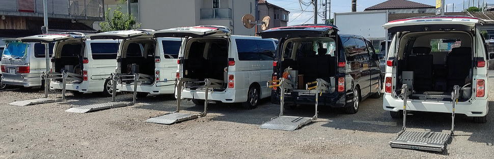 東京で民間救急 介護タクシーサービス 東洋企画
